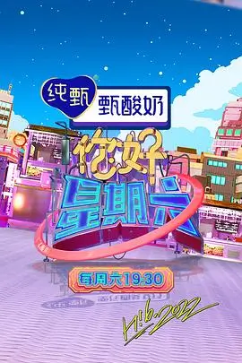 第三十五中学剧场