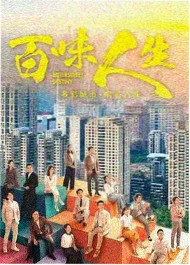 梦华录 免费观看电视剧
