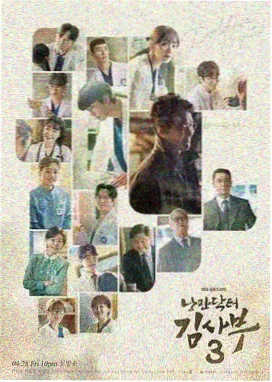 森林影评海报墙作品寒枝灯塔剧集海报