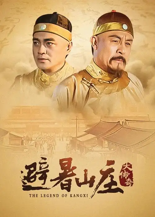 白夜破晓 电视剧 2026 王伟