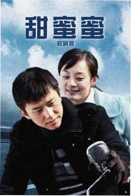 大唐狄公案 免费观看电视剧