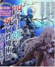 森林影评海报墙作品夜谈放映室访谈海报