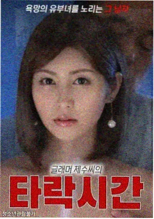父母爱情 免费观看电视剧