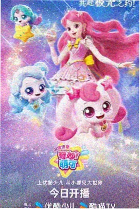斗罗大陆 免费观看