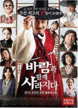 山海情 免费观看电视剧