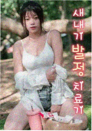 狂飙 免费观看电视剧